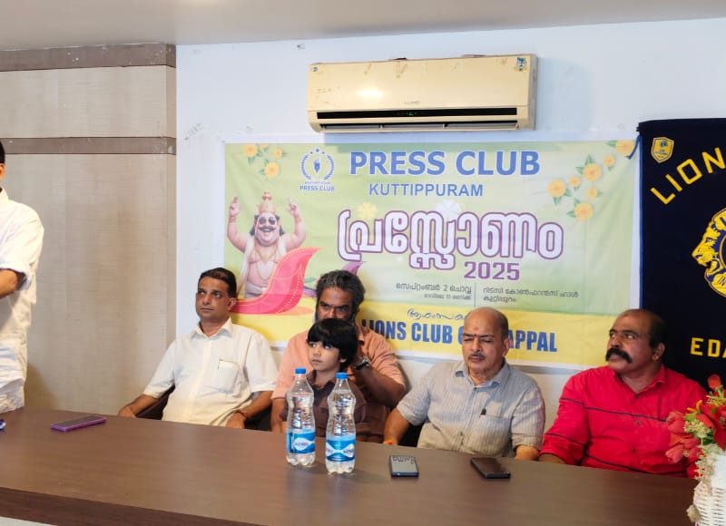 press-club-kuttippuram-onam-2025