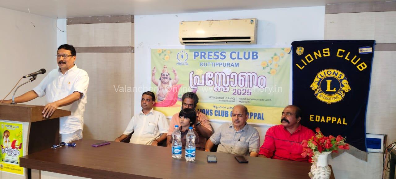 press-club-kuttippuram-onam-2025
