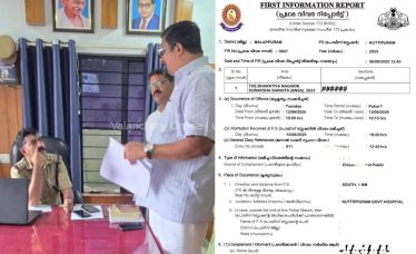 youth-congress-kuttippuram-protest-case-2025
