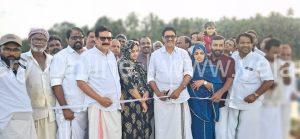 painkannur-punchapadam-vcb