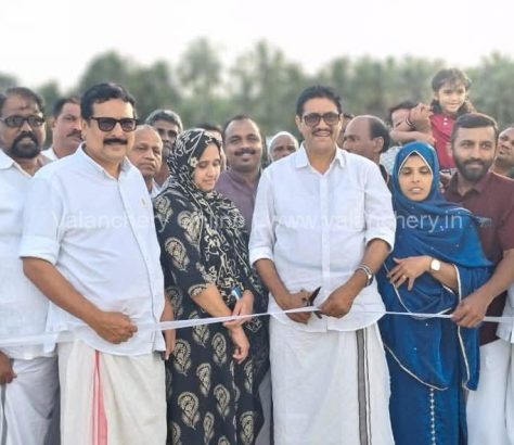 painkannur-punchapadam-vcb