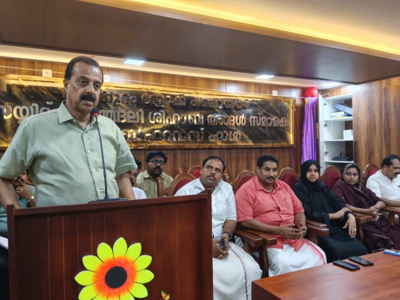 kseb-kuttippuram-block-meeting