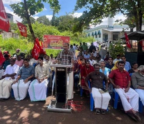 cpi-kuttippuram-protest