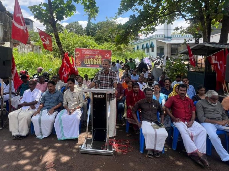 cpi-kuttippuram-protest