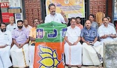 bjp-evening-dharna-valanchery-2025