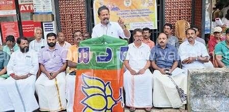 bjp-evening-dharna-valanchery-2025