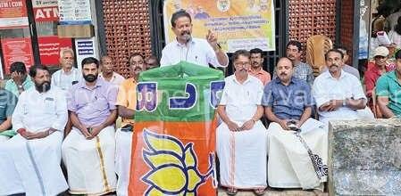 bjp-evening-dharna-valanchery-2025