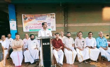 bjp-edayur-protest-oct-2025
