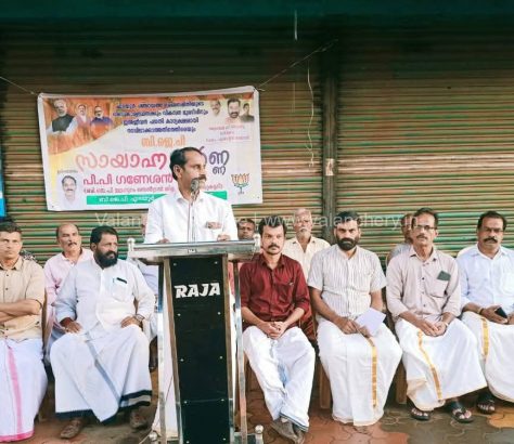 bjp-edayur-protest-oct-2025