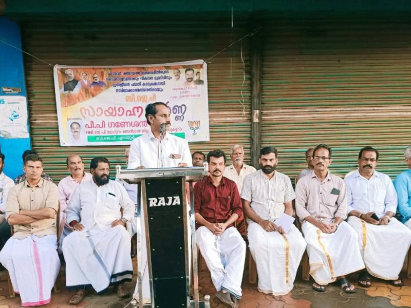 bjp-edayur-protest-oct-2025