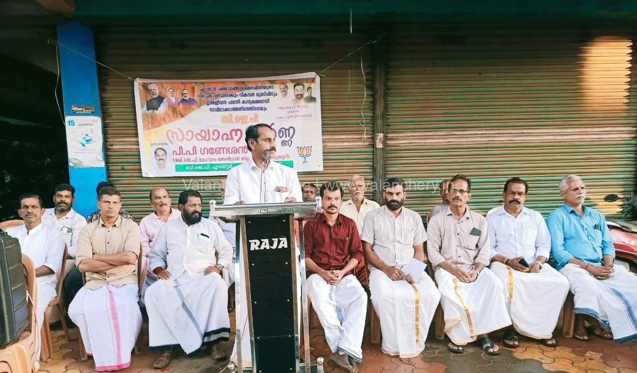bjp-edayur-protest-oct-2025