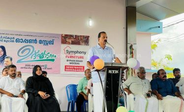 perumparamba-moodal-glps-open-stage