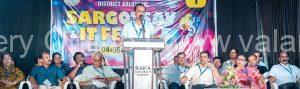 sahodaya-fest
