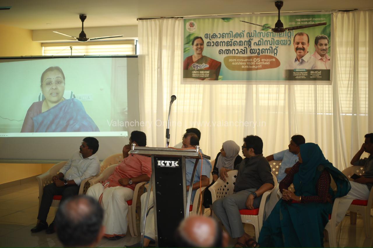 chronic-disability-management-physiotherapy-unit-valanchery