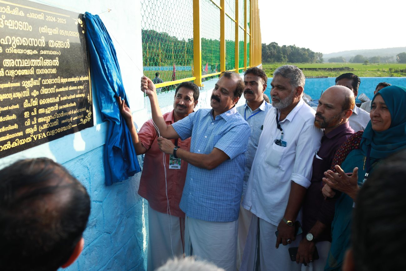 valanchery-stadium-inauguration-2025