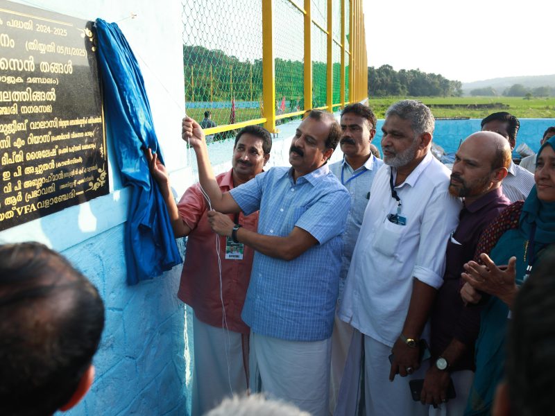 valanchery-stadium-inauguration-2025