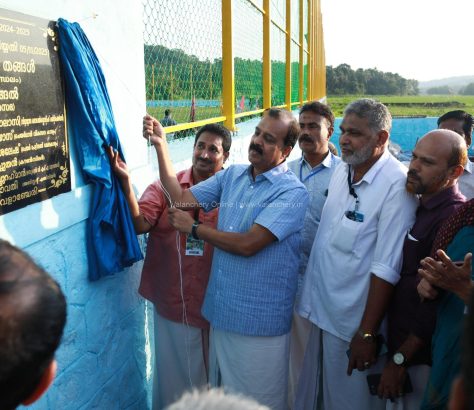 valanchery-stadium-inauguration-2025