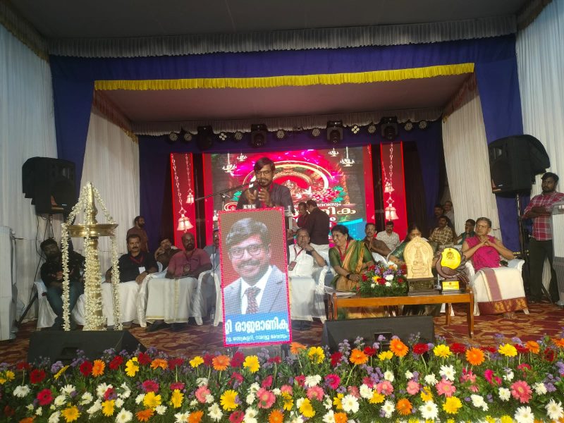 trikkarthika-kadampuzha 2025