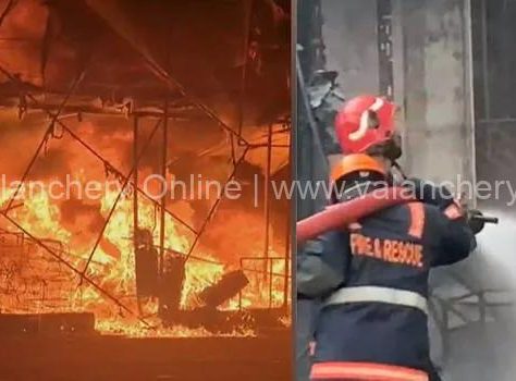 kottakkal-fire-nov-2025