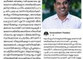 Kamarudheen-parakkal-fb-post