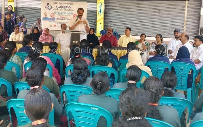 palliative-day-2025-kuttippuram