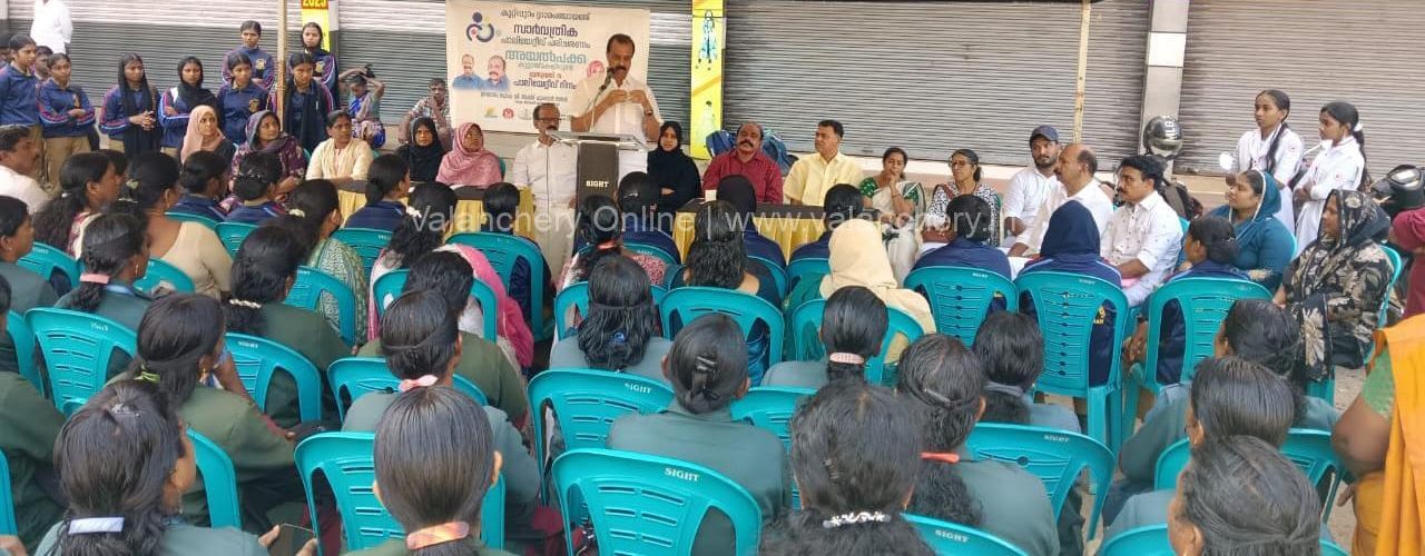 palliative-day-2025-kuttippuram