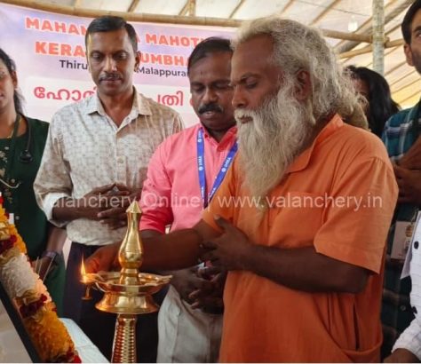 ihma-tirunavaya-kumbh-mela-medical-camp