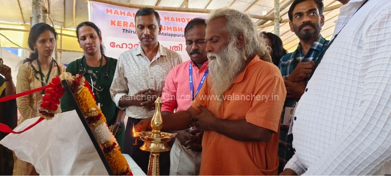 ihma-tirunavaya-kumbh-mela-medical-camp