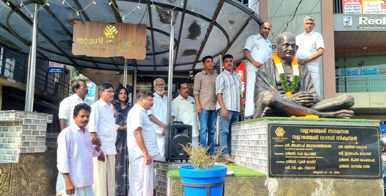 gandhi-sacrifice-2026-congress-valancehry