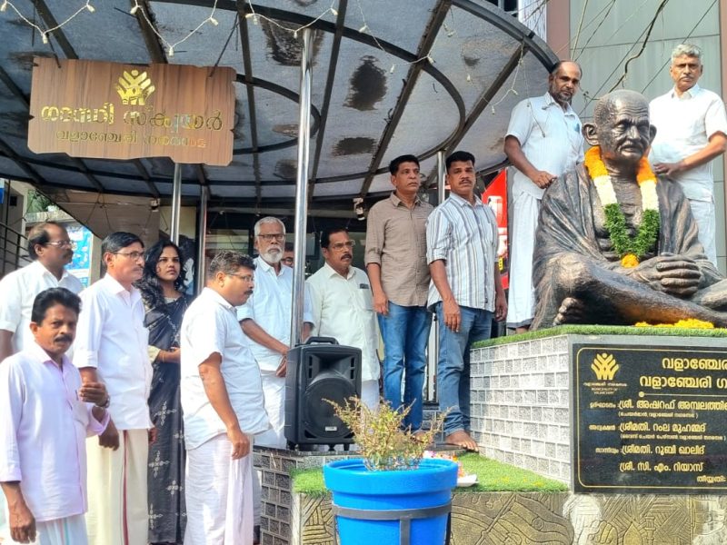 gandhi-sacrifice-2026-congress-valancehry