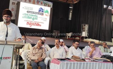 hajj-valanchery-2026