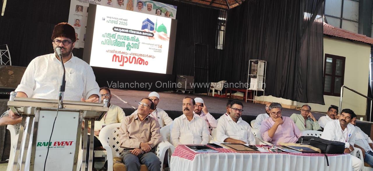 hajj-valanchery-2026