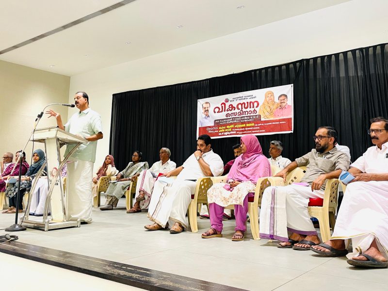 development-seminar-valanchery-2026