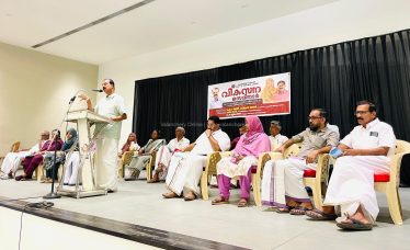 development-seminar-valanchery-2026