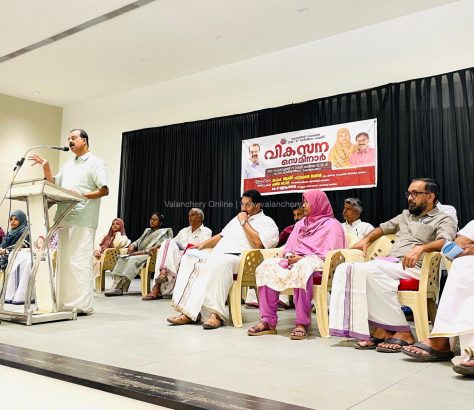 development-seminar-valanchery-2026