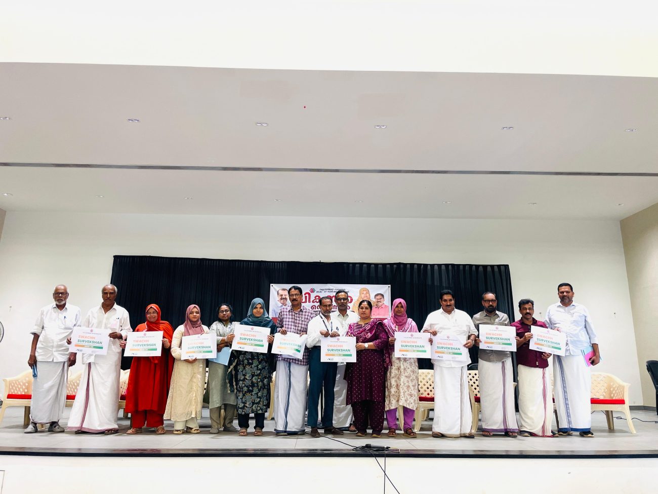 swatch-sarvekshan-2026-logo-valanchery