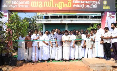 udf-office-inauguration-valanchery-2026