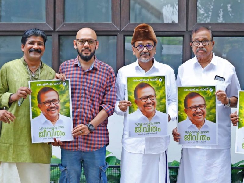 kna-khader-autobiography-cover-launch