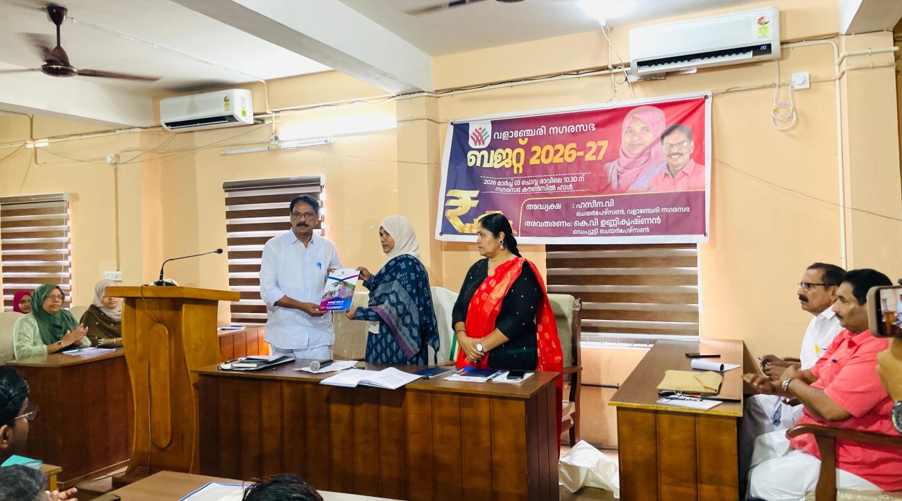 valanchery-municipality-2026-27-budget