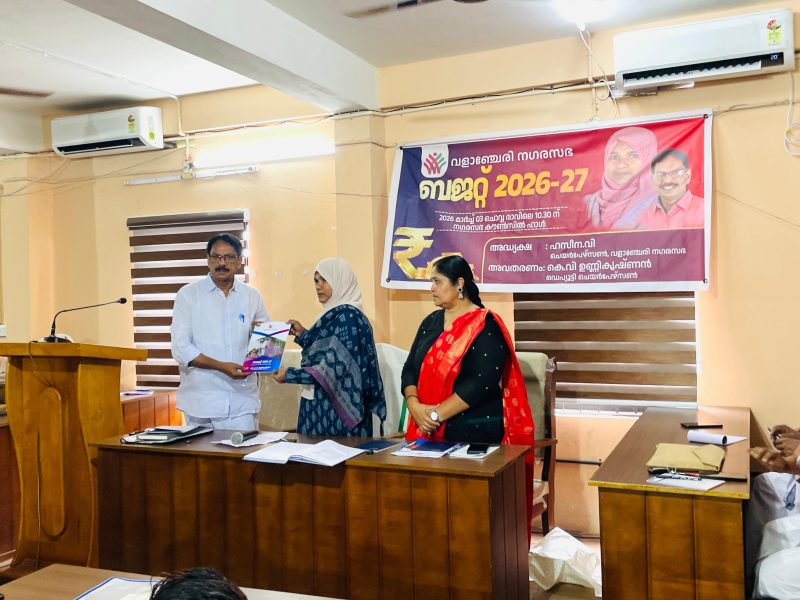 valanchery-municipality-2026-27-budget