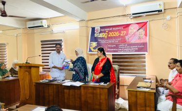 valanchery-municipality-2026-27-budget