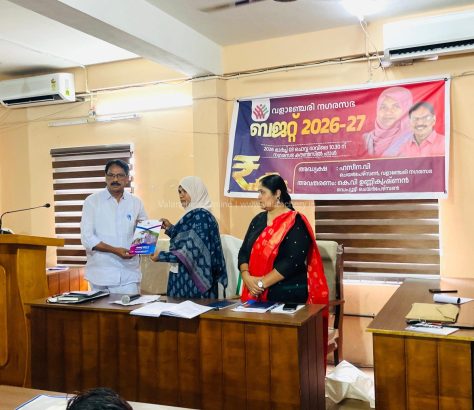 valanchery-municipality-2026-27-budget