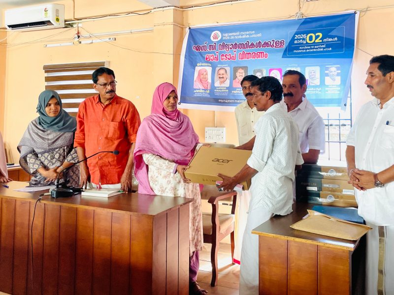 sc-students-laptop-valanchery2026