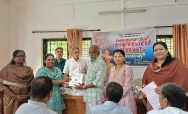 hearing-aid-edayur-2026