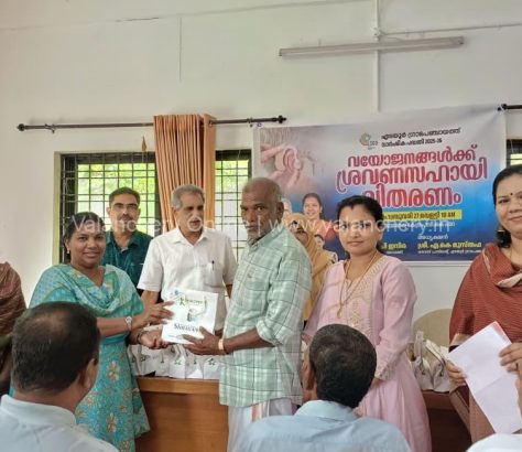 hearing-aid-edayur-2026