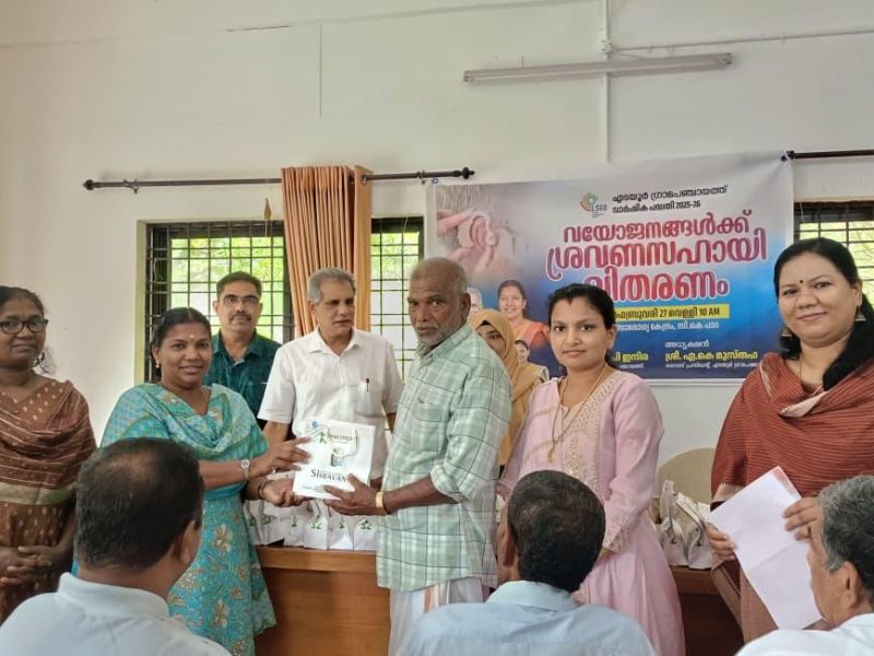 hearing-aid-edayur-2026