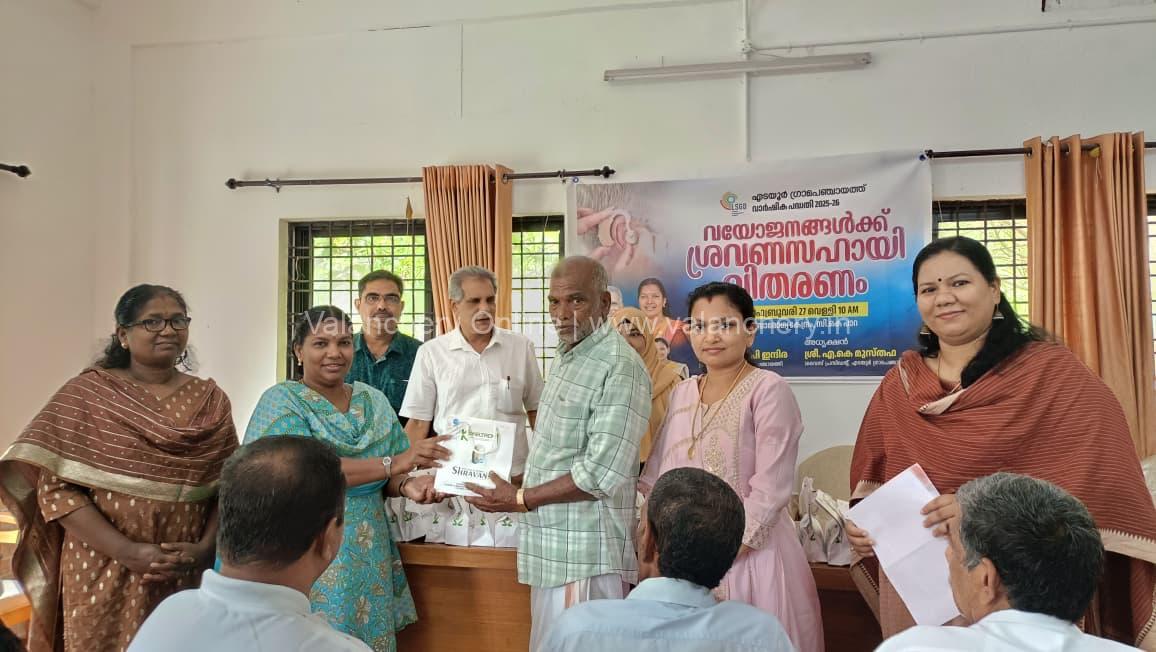 hearing-aid-edayur-2026