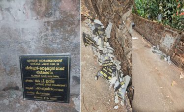 stone-laid-demolished-edayur