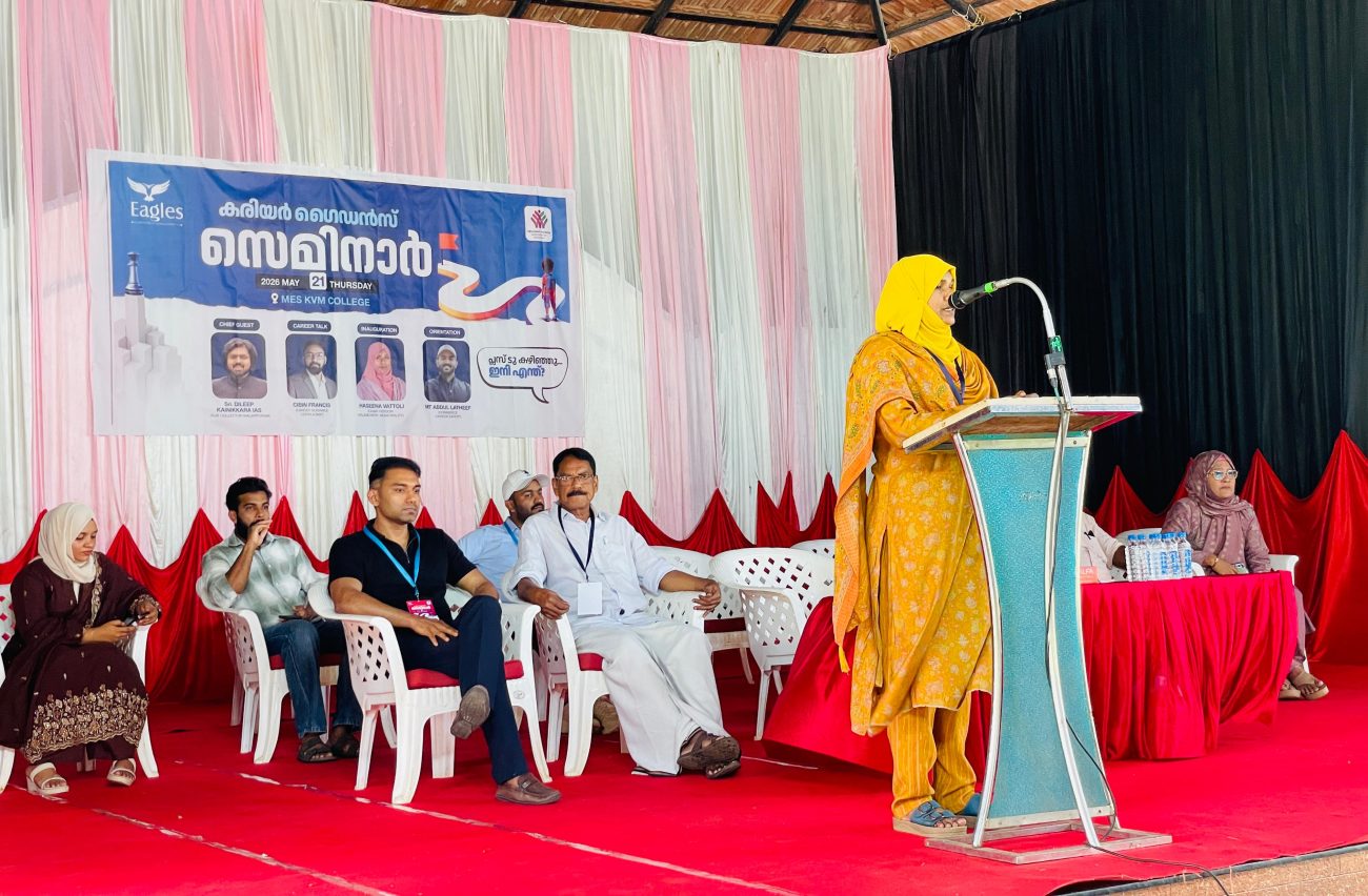 career-guidance-seminar-conducted-by-valanchery-municipality-2026
