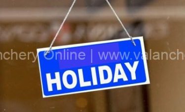 holiday